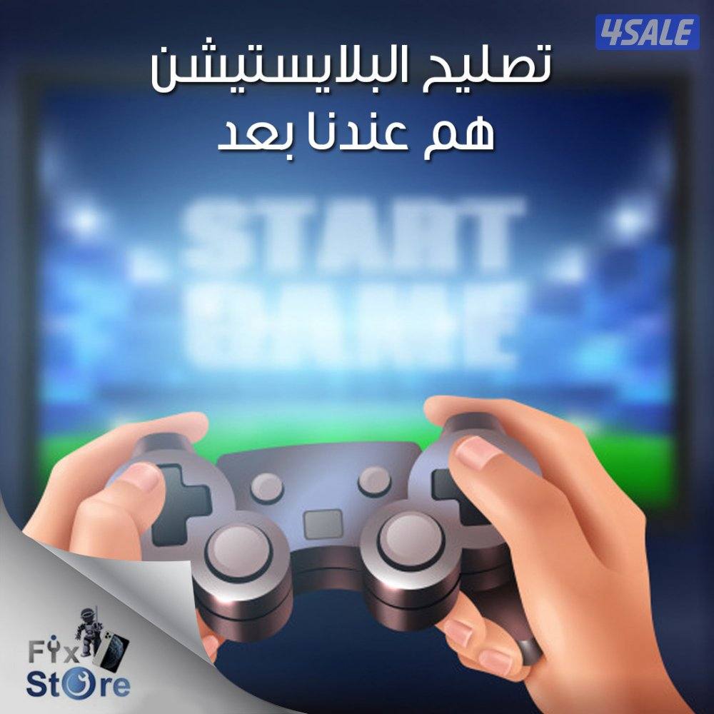 تصليح - ايفون - سامسونج- هواوي - ايباد - آبل وتش14