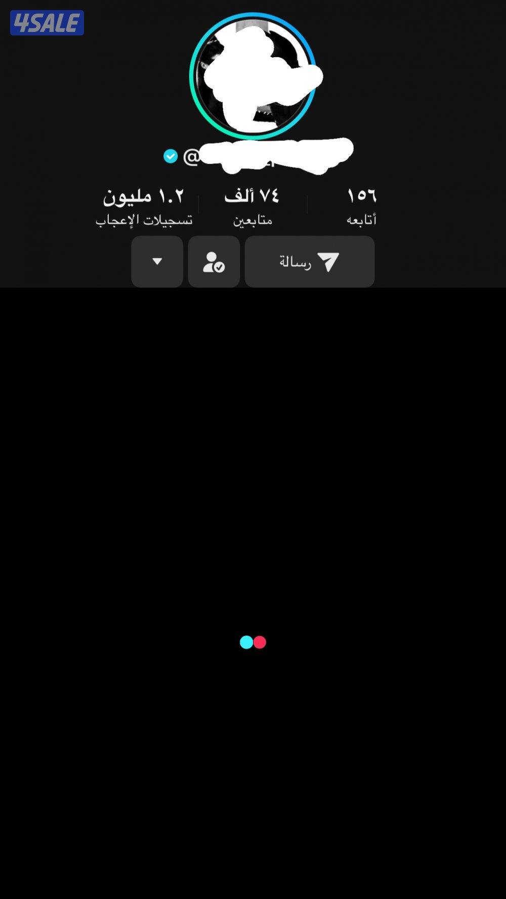 مطلوب حساب تيك توك موثق نفس الي بصوره0
