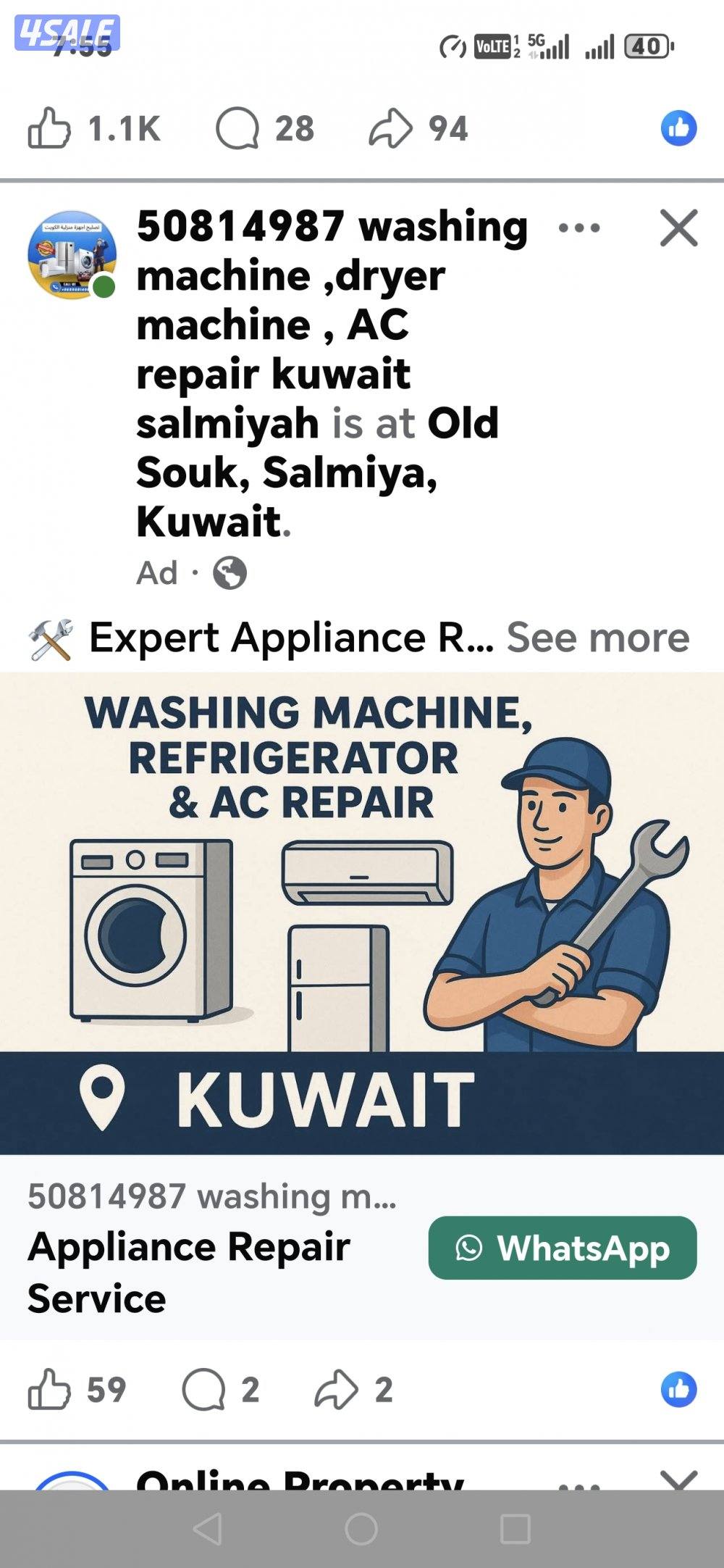 تصليح ثلاجات و غسالات3