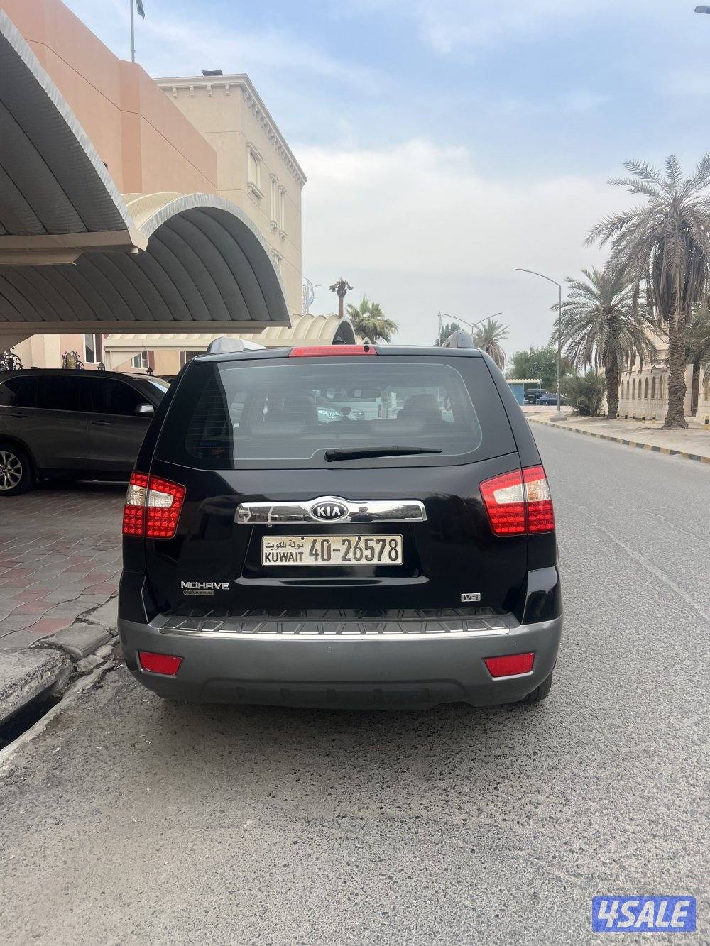 كيا موهافي 20155