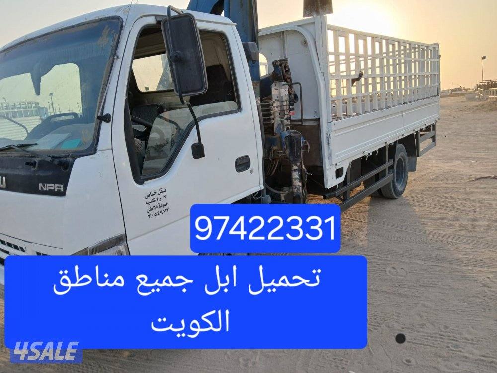 تحميل ابل جميع مناطق الكويت0