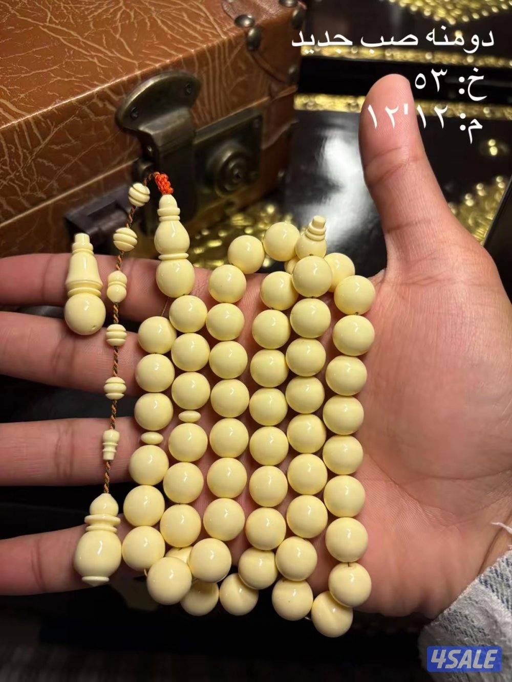 التواصل وتساب0