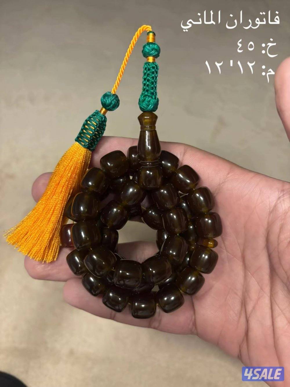 التواصل وتساب1