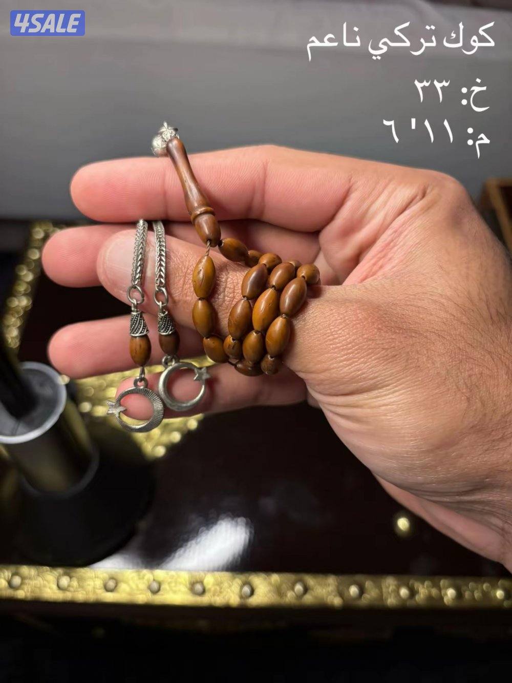 التواصل وتساب2