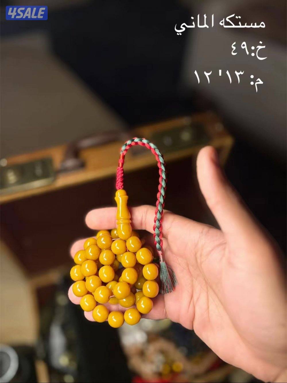 التواصل وتساب3