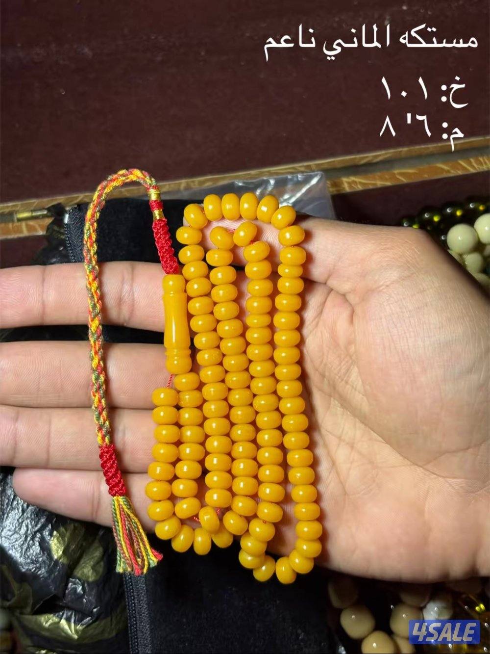 التواصل وتساب4