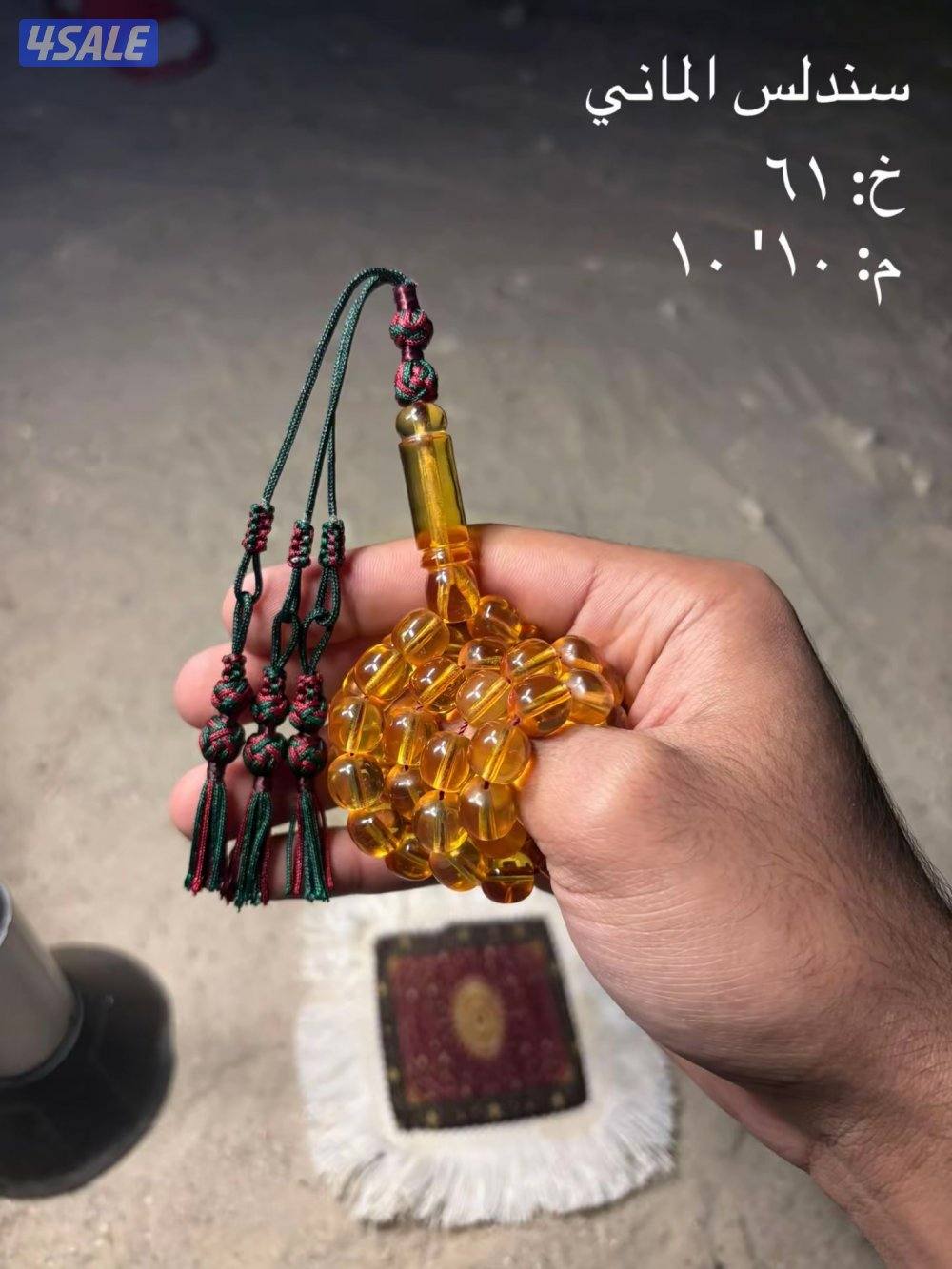 التواصل وتساب5