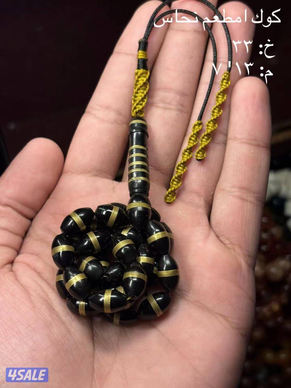 التواصل وتساب6