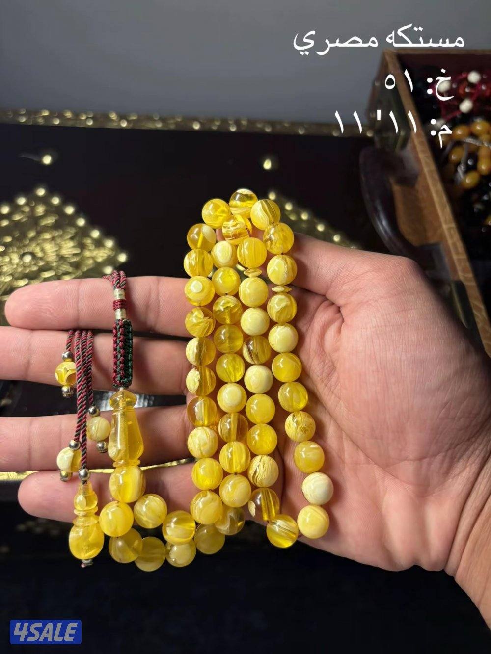 التواصل وتساب7