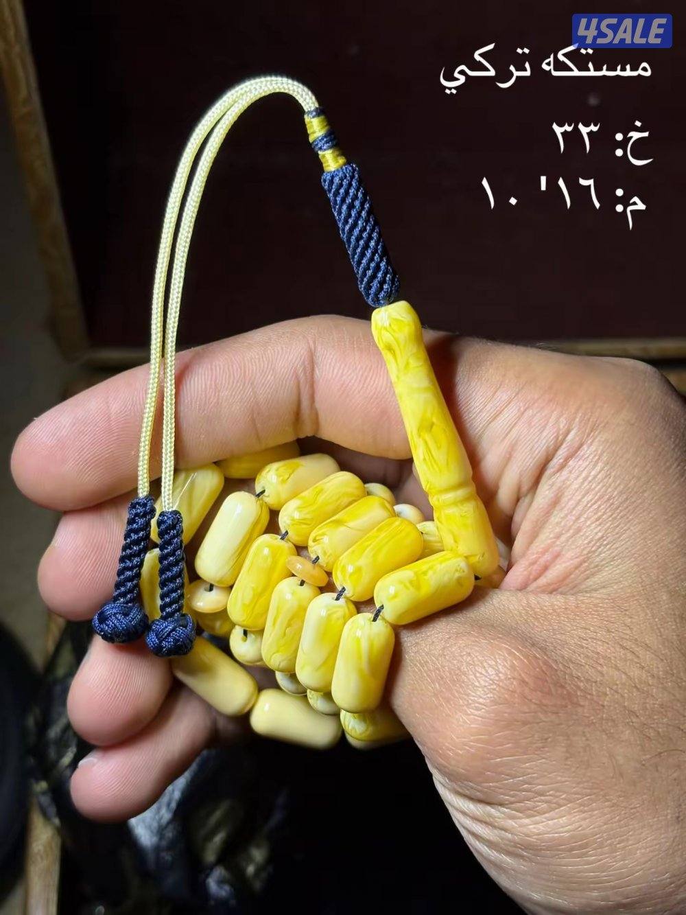 التواصل وتساب8