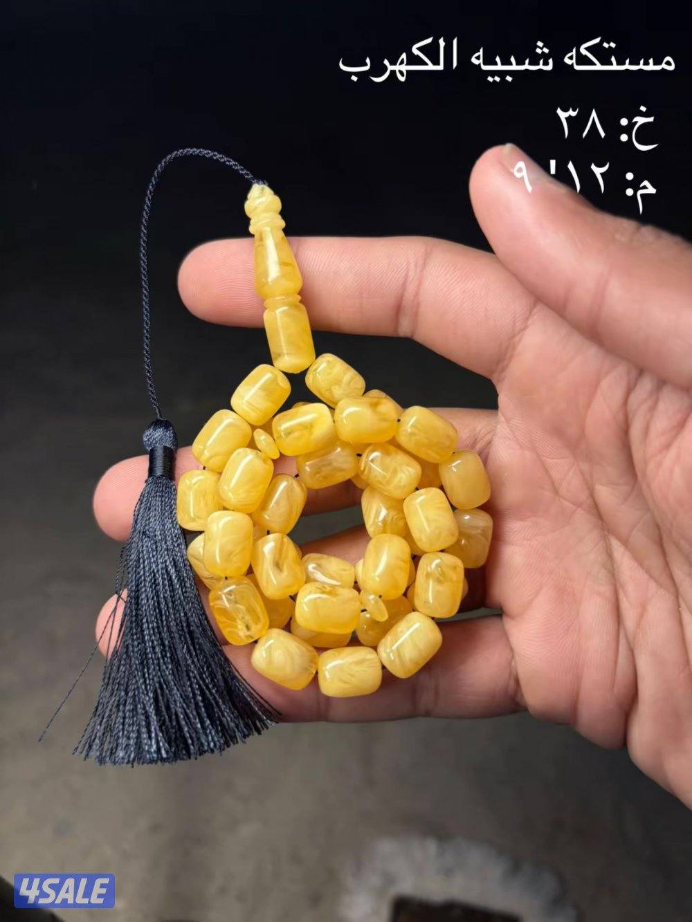 التواصل وتساب9