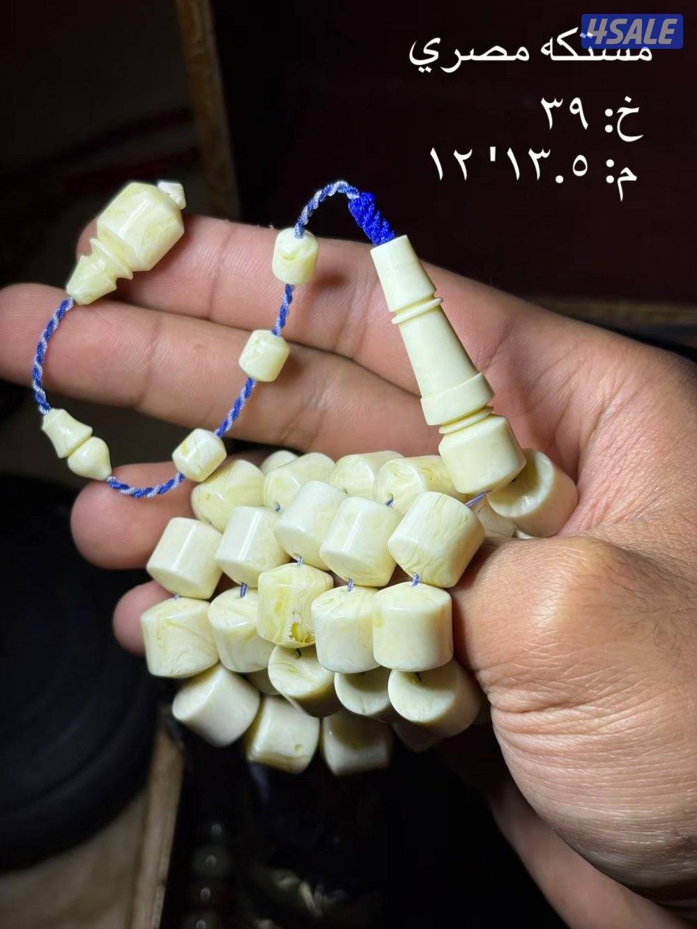 التواصل وتساب10