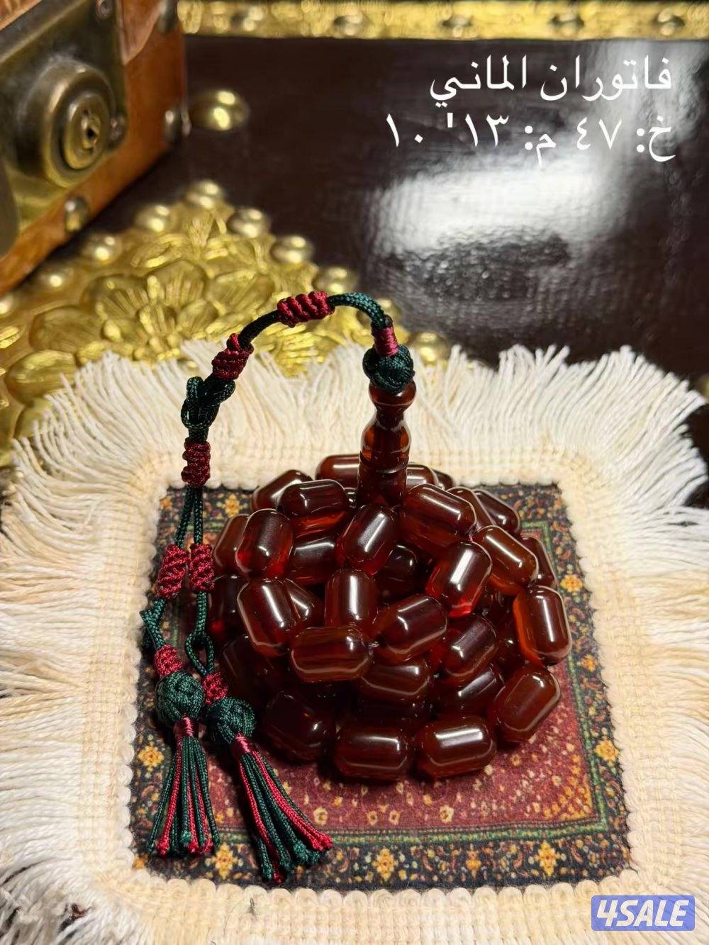 التواصل وتساب13