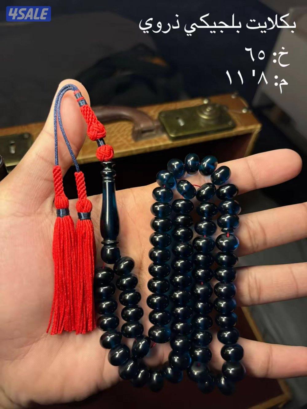 التواصل وتساب14