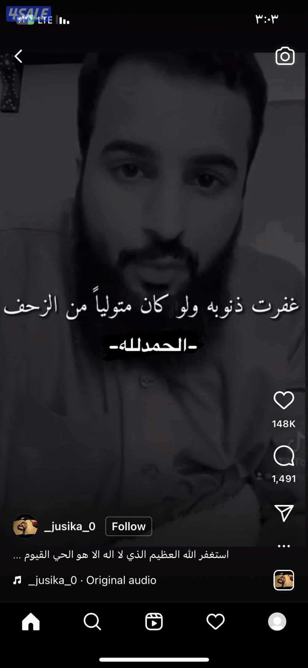 سعودي مقيم بالكويت العمر ٣٢ ابحث عن عمل واسال الله التوفيق لي ولكم0