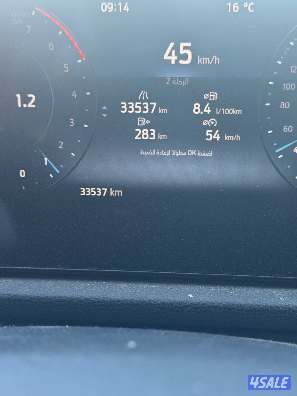 فورد تيريتوري 20252