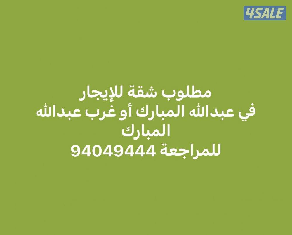 للبيع فيلا في الجابرية مساحة 750 متر شارع واحد دورين وربع وملحق واجهه1