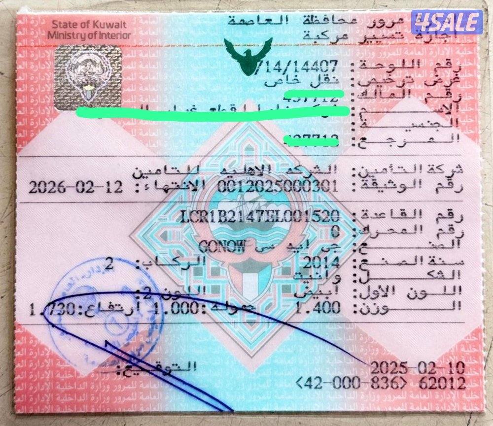 Pickup - Used - For Selling - 132K KM4