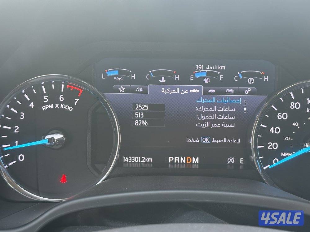 فورد اكسبدشن4