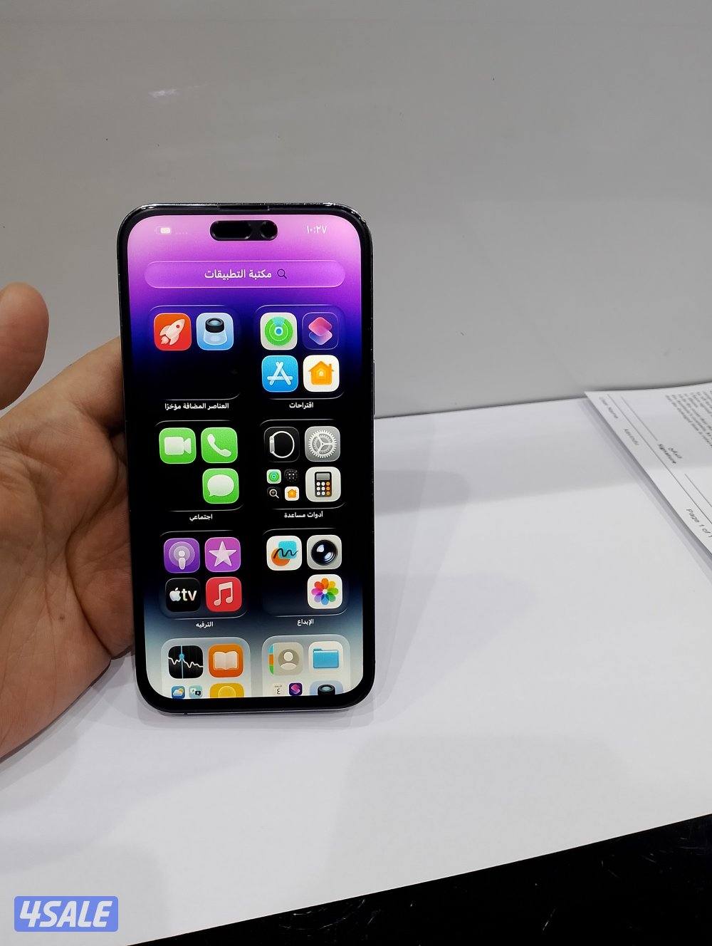 ايفون 14برو ماكس 2568