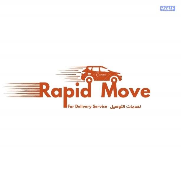 مطلوب مناديب توصيل0