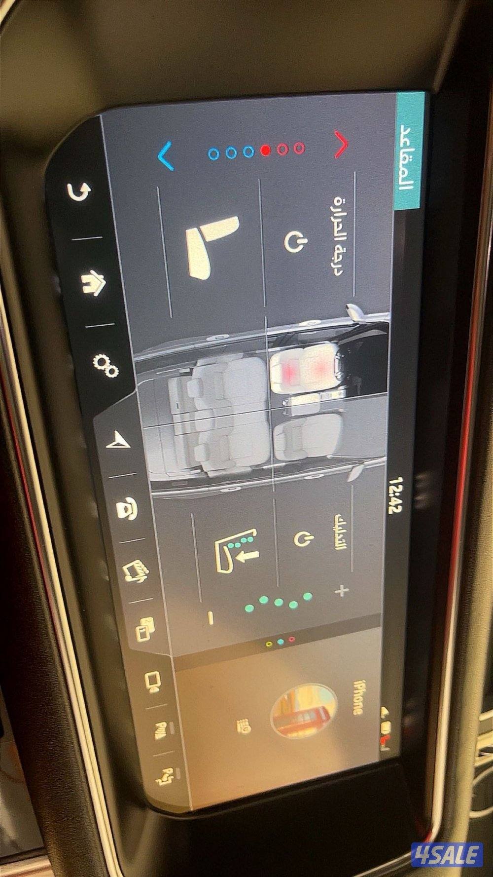 للبيع رنج فوج se7