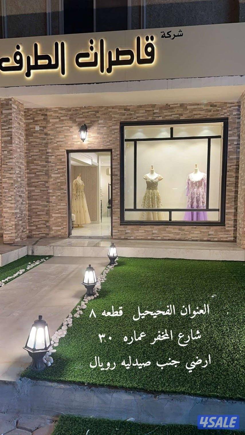 مطلوب خياط ماستر نسائي0