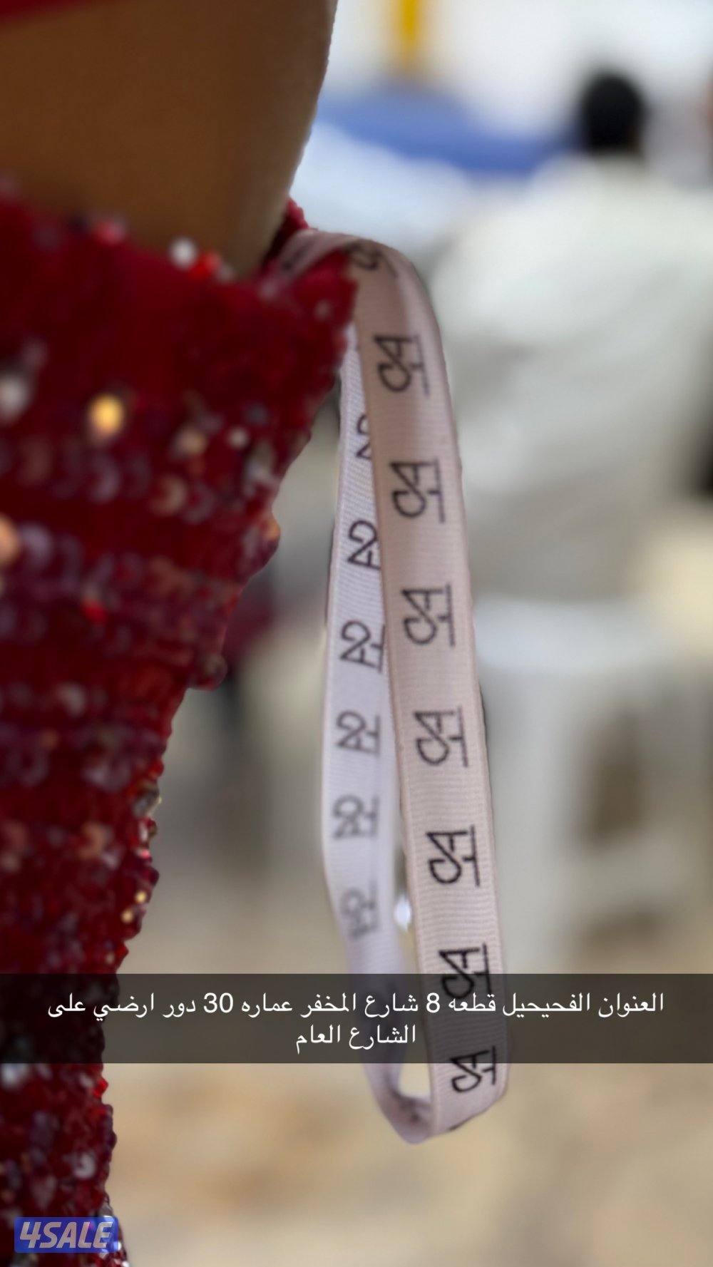 مطلوب خياط ماستر نسائي3