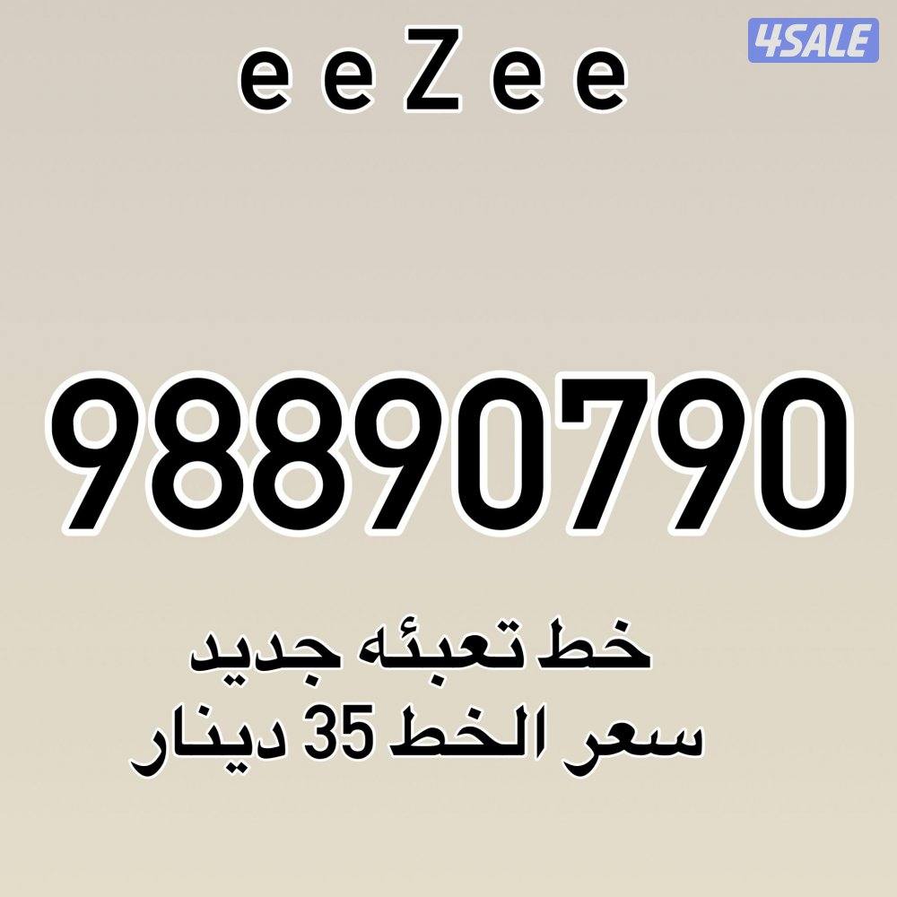 تعبئه جديد0