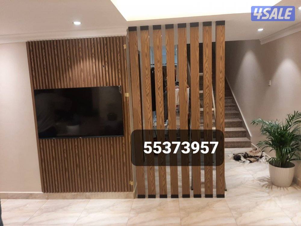 معلم باركيه خشب ارضيات ورق جدران ونعل فوم ثرايا بلاستيك3