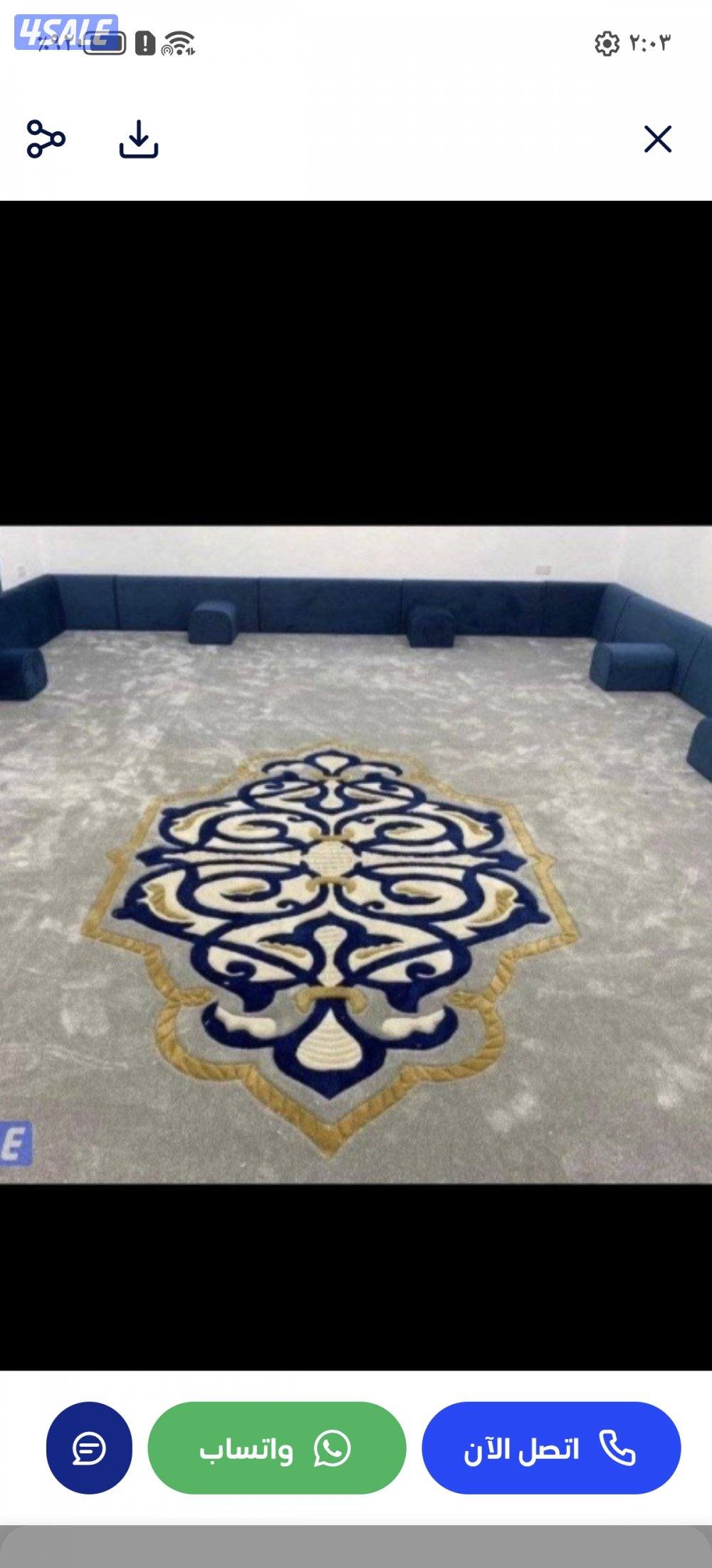 سجاد٠ قص٠ مساند٠ باركيه٠ ثيل صناعي ٠ديوانيات. رسميه1