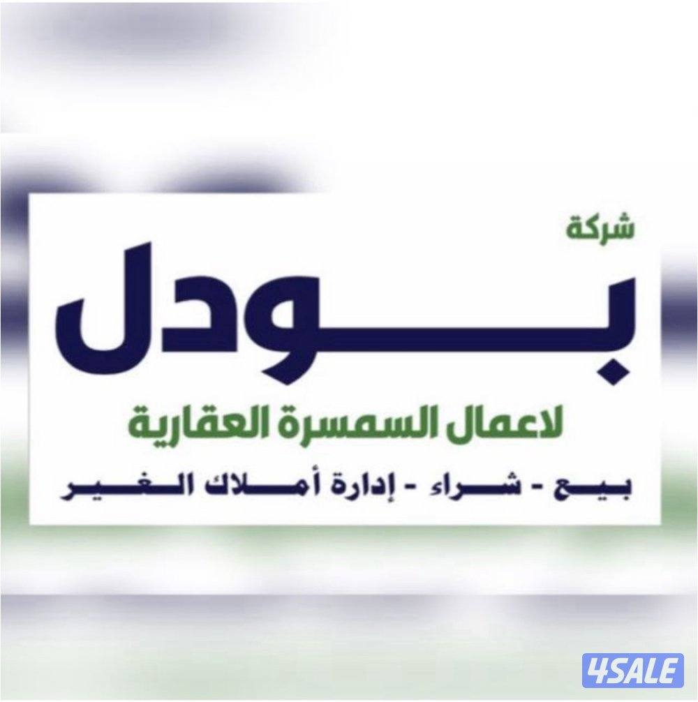 عمارة خيطان للبيع قرب طريق المطار0
