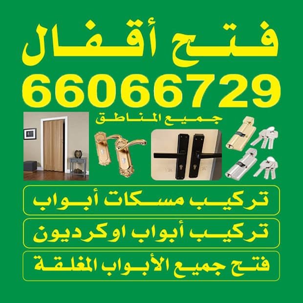 مالك / مشترك بحث1