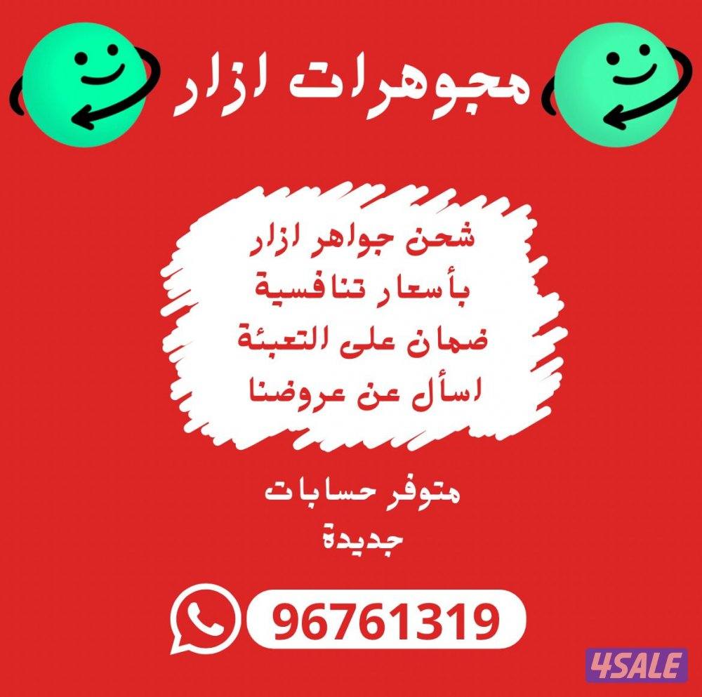 <<ازار ازار ازار>>0