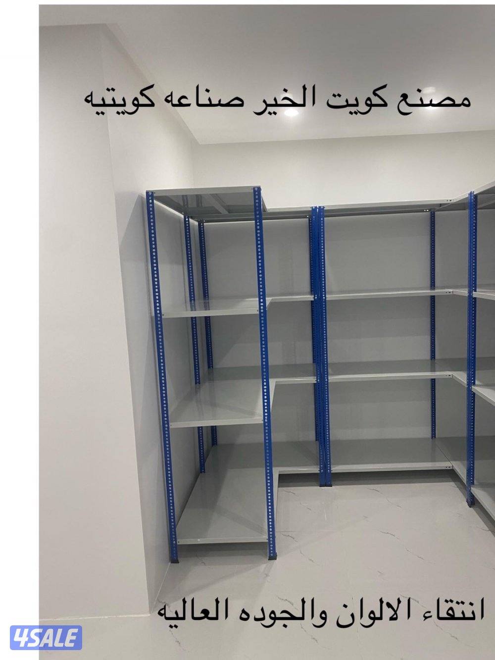 ارفف للتخزين13