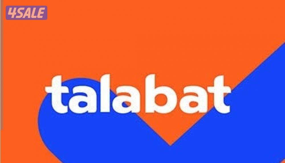 للبيع رخصه توصيل طلبات الاستهلاكيه0