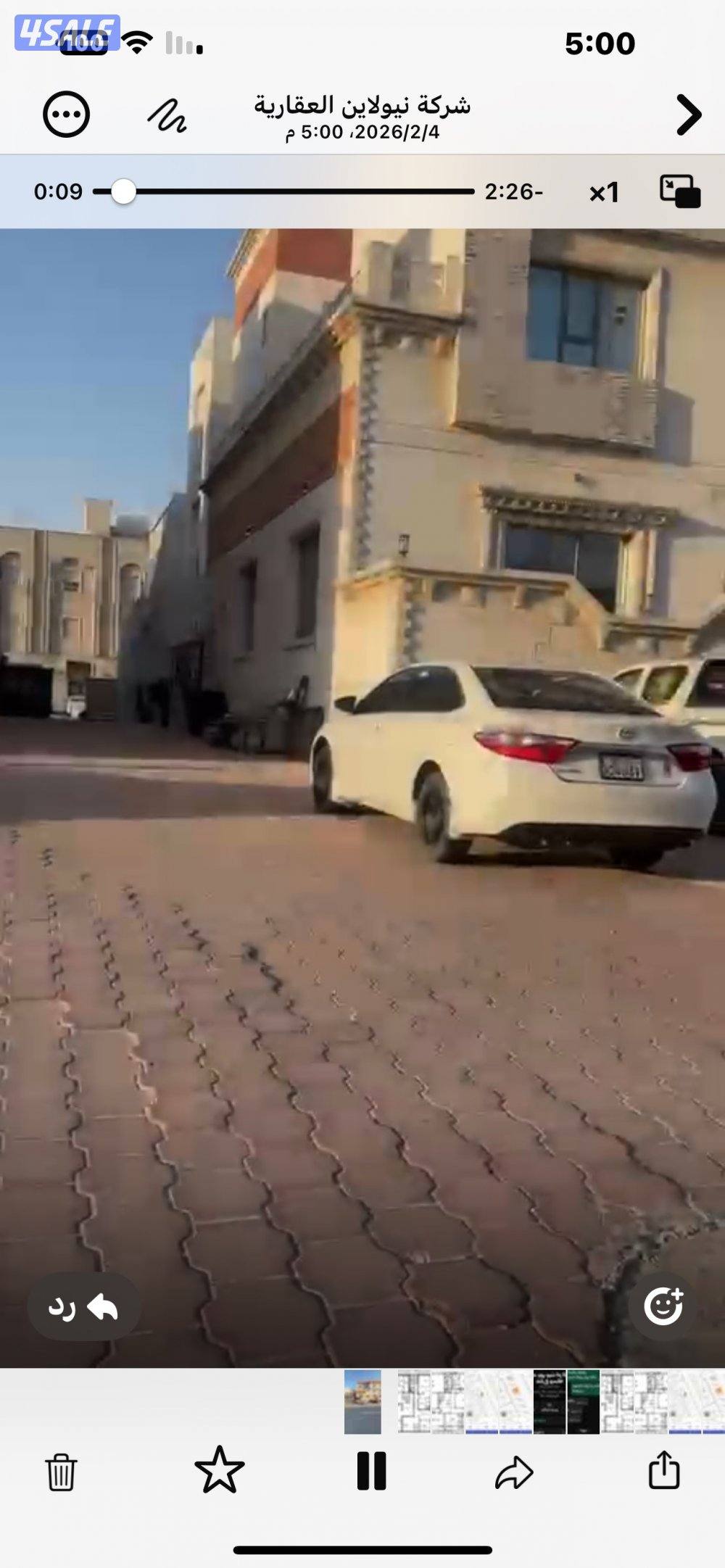 للبيع قسيمه دورين ثلاث ادور وربع شارع ونافذ دور ارضي + 4 شقق0