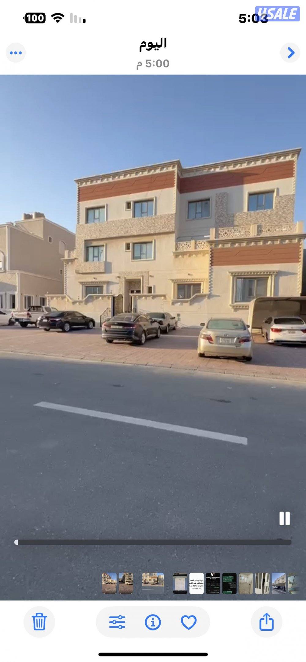 للبيع قسيمه دورين ثلاث ادور وربع شارع ونافذ دور ارضي + 4 شقق1