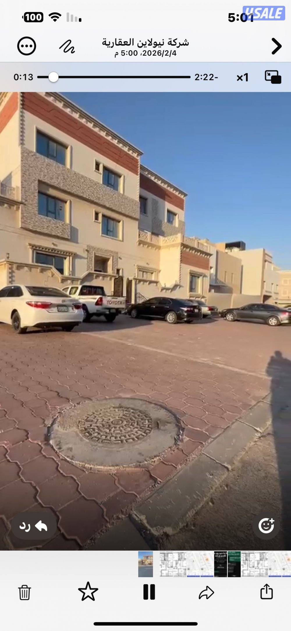 للبيع قسيمه دورين ثلاث ادور وربع شارع ونافذ دور ارضي + 4 شقق2