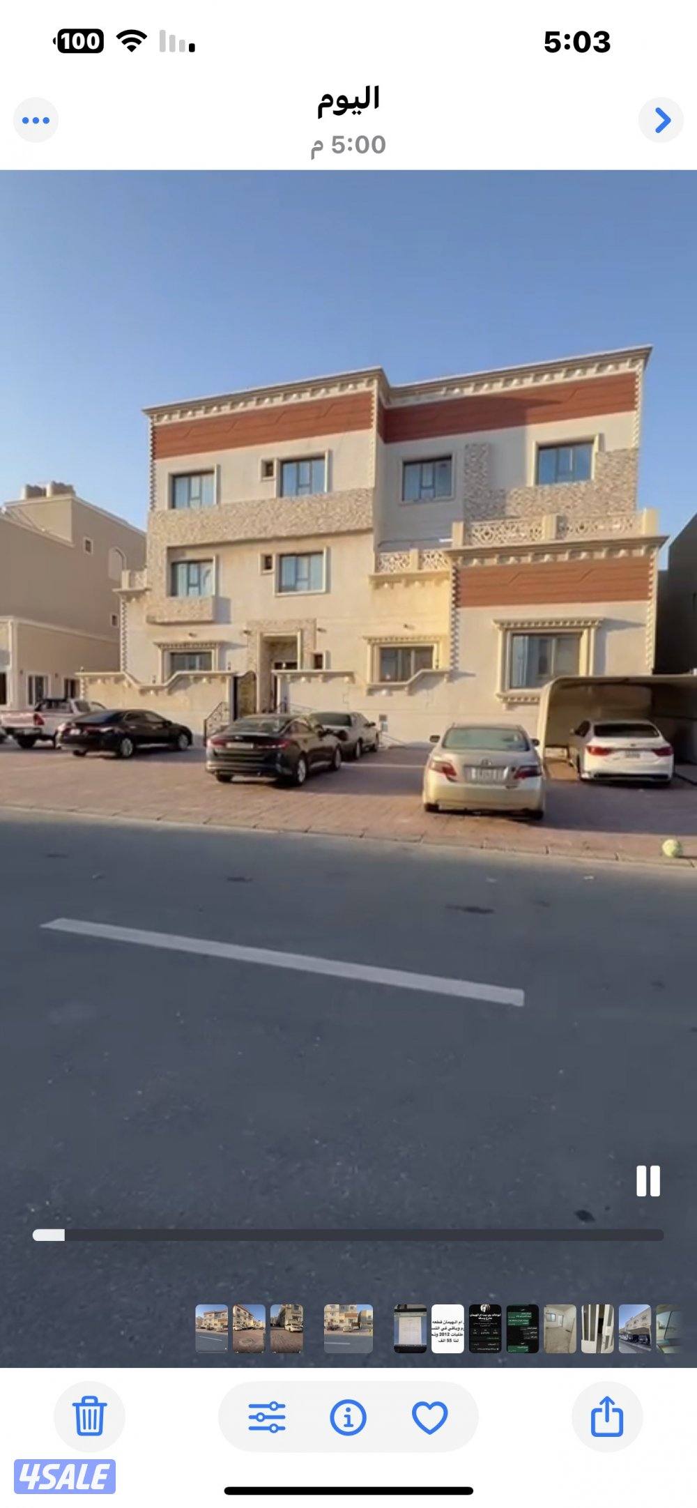 للبيع قسيمه دورين ثلاث ادور وربع شارع ونافذ دور ارضي + 4 شقق3