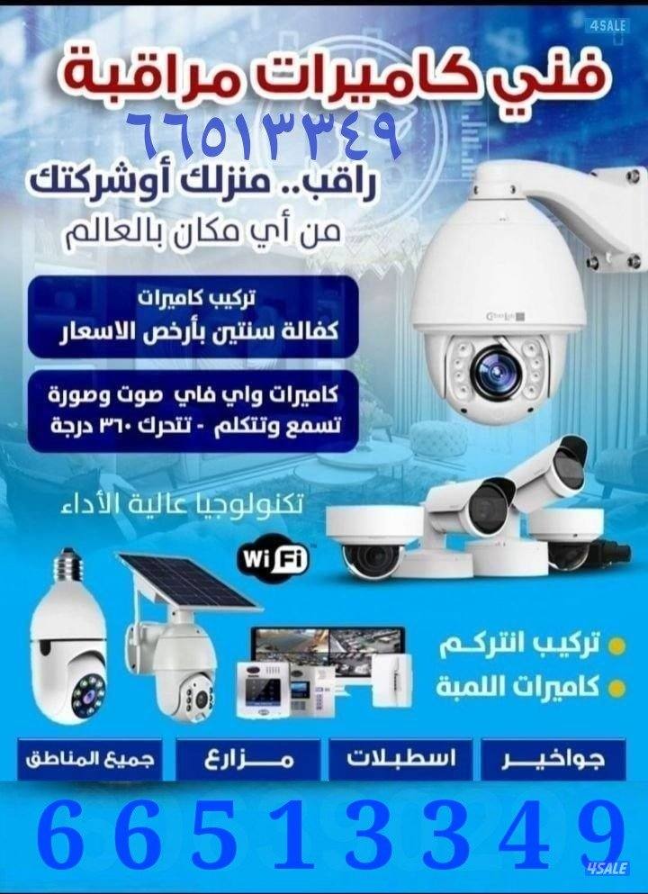 Camera Cctv Surveillance Security System0