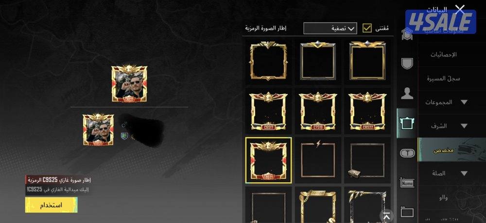 للبيع حساب ببجي عالمية 269 ميثك 68 سلاح12