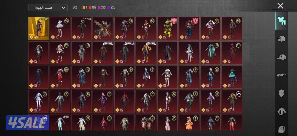 للبيع حساب ببجي عالمية 269 ميثك 68 سلاح13