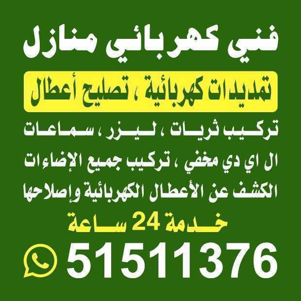 عبدالله / مشترك بحث1