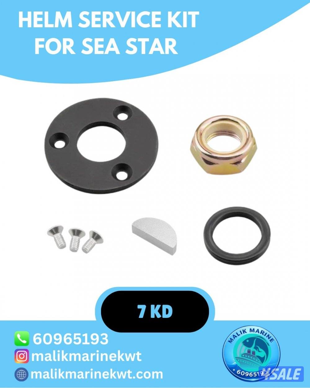 قطع غيار بحرية - جديد ومستعمل1