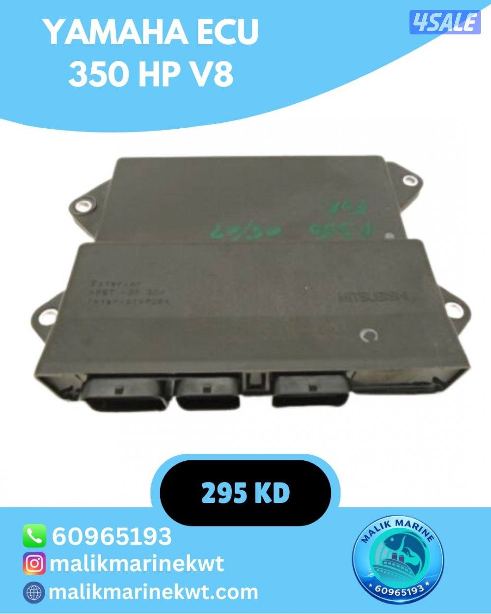 قطع غيار بحرية - جديد ومستعمل3