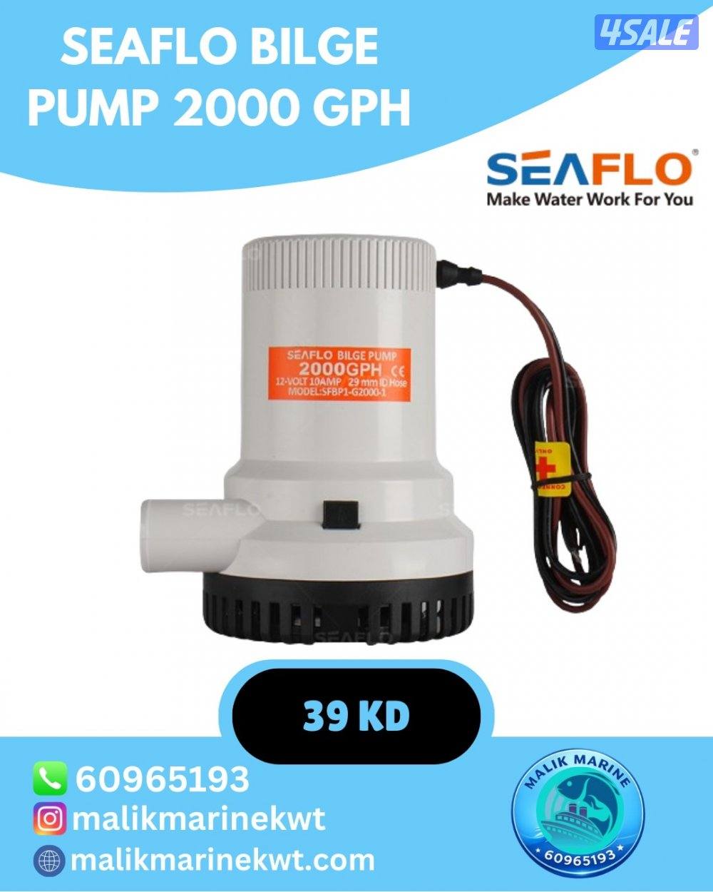 قطع غيار بحرية - جديد ومستعمل4