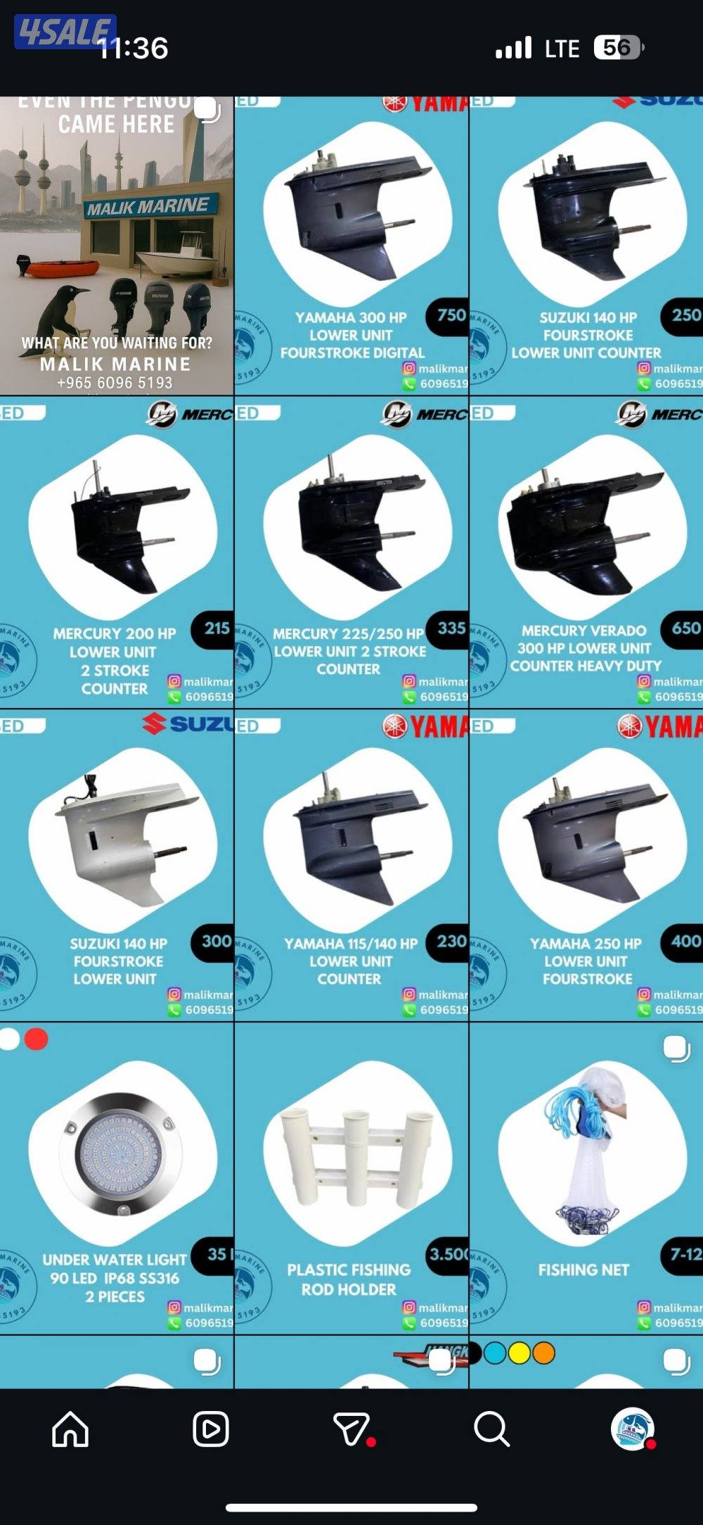 قطع غيار بحرية - جديد ومستعمل6