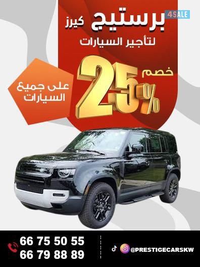 لاند روفر ديفندر0