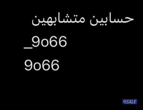 حساب استقرام0